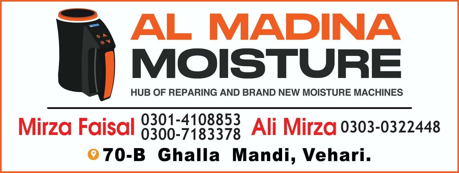 Almedina Moisture Meter